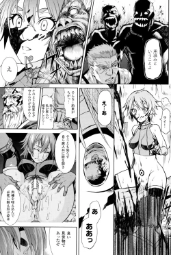 Page 134 of Inda Reijoku