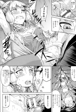 Page 13 of Inda Reijoku