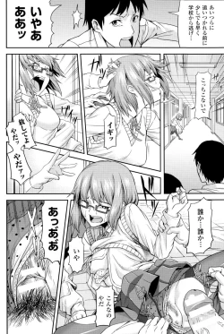 Page 147 of Inda Reijoku