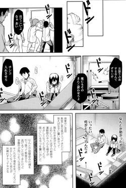 Page 151 of Inda Reijoku