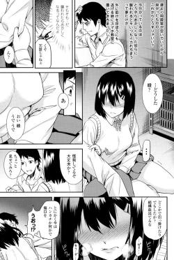 Page 152 of Inda Reijoku