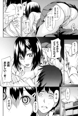 Page 155 of Inda Reijoku