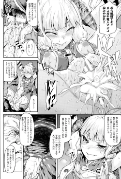 Page 15 of Inda Reijoku