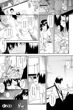 Page 167 of Inda Reijoku