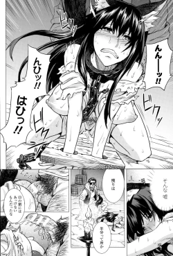 Page 35 of Inda Reijoku