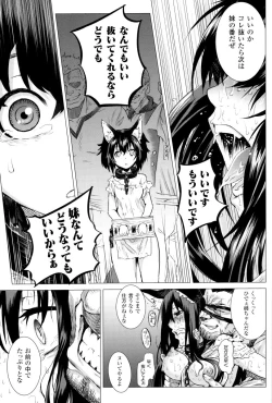 Page 44 of Inda Reijoku