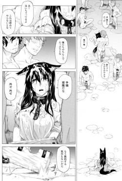 Page 57 of Inda Reijoku