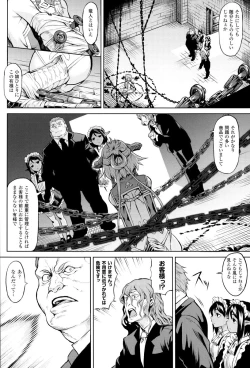 Page 7 of Inda Reijoku