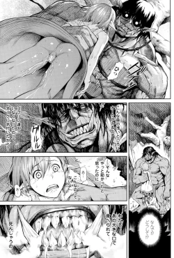 Page 80 of Inda Reijoku