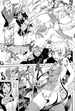 Page 8 of Inda Reijoku