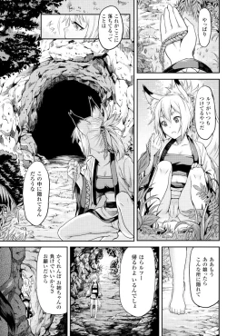 Page 90 of Inda Reijoku