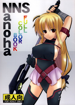 [Ragrok] Lyrical Nanoha NNS Fullcolor Hon (Nanoha StrikerS)(C75)