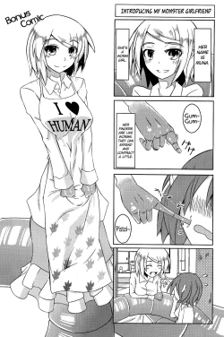 Page 18 of Watashi no Koibito o Shoukai Shimasu! Soushuuhen