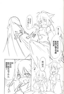 Page 5 of ~Kanzenban