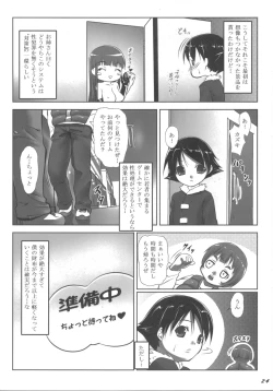 Page 23 of Prize A SEX