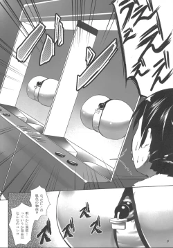 Page 5 of Prize A SEX