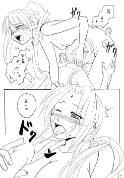 Page 12 of Konoha Shiboritate