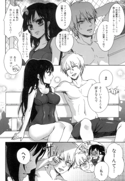 Page 57 of Iinari Seitokaichou to Itsudoko Ecchi