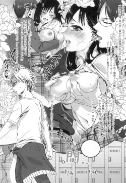 Page 85 of Iinari Seitokaichou to Itsudoko Ecchi