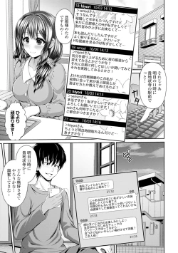 Page 8 of Binyu Roshutsu Mania