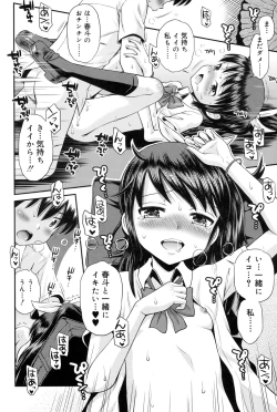 Page 43 of Shounen × Shoujo