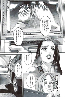 Page 36 of Ikenie Fujin Kanketsuhen - The Debauched Sacrifice Wife