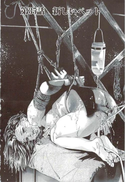 Page 59 of Ikenie Fujin Kanketsuhen - The Debauched Sacrifice Wife