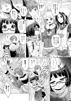 Page 136 of Order Made* Girl