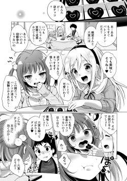 Page 46 of Order Made* Girl