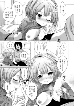 Page 68 of Order Made* Girl