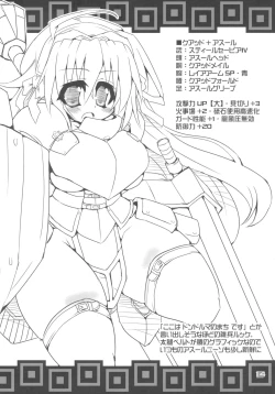 Page 13 of Kari Musume Kenkyuu Hokakuirai