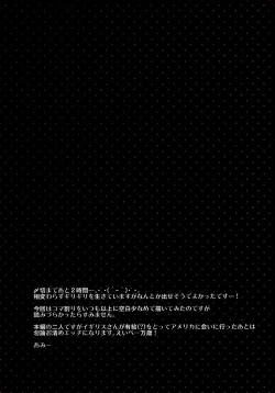 Page 24 of DEVIL ZONE