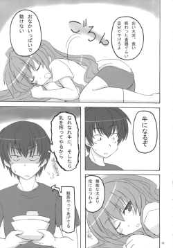 Page 18 of Dora Tora