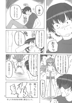 Page 31 of Dora Tora