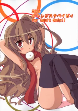 Page 34 of Dora Tora