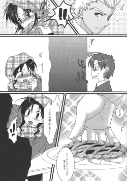 Page 6 of Yappari Yumi Rin ga Suki! 2