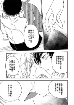 Page 33 of BOY'S Pierce Kaihatsu Shitsu vol.13 Ore no Kokan ga Hi o Fukuze!!