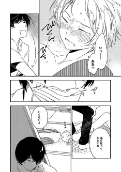 Page 37 of BOY'S Pierce Kaihatsu Shitsu vol.13 Ore no Kokan ga Hi o Fukuze!!