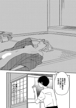 Page 38 of BOY'S Pierce Kaihatsu Shitsu vol.13 Ore no Kokan ga Hi o Fukuze!!