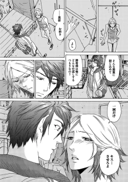 Page 20 of BOY'S Pierce Kaihatsu Shitsu vol.15 Renai Choukyou 24ji