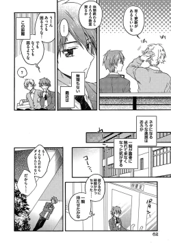 Page 62 of BOY'S Pierce Kaihatsu Shitsu vol.15 Renai Choukyou 24ji