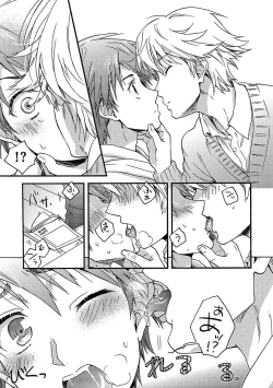 Page 69 of BOY'S Pierce Kaihatsu Shitsu vol.15 Renai Choukyou 24ji