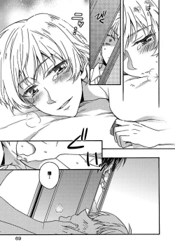 Page 69 of BOY'S Pierce Kaihatsu Shitsu vol.16 Zettai Zetsurin