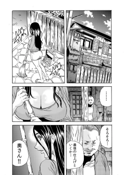 Page 14 of Hitozuma Sharehouse ~ Bishonure Okusama o Fukusuunin de Kyouyuu suru Koto 7
