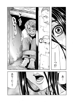 Page 25 of Hitozuma Sharehouse ~ Bishonure Okusama o Fukusuunin de Kyouyuu suru Koto 7