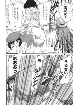 Page 141 of Oneesan Kyonyuu Nikuyoku Dorei