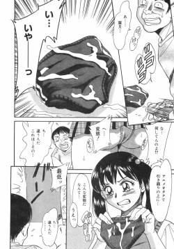 Page 145 of Oneesan Kyonyuu Nikuyoku Dorei