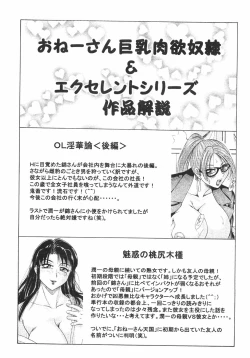 Page 164 of Oneesan Kyonyuu Nikuyoku Dorei