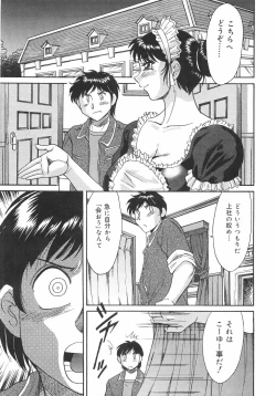 Page 60 of Oneesan Kyonyuu Nikuyoku Dorei