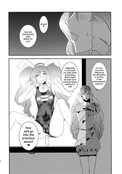 Page 23 of Ringo-chan So Cute!